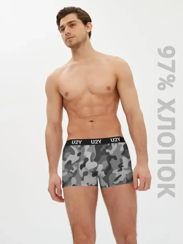 u Camo Grey