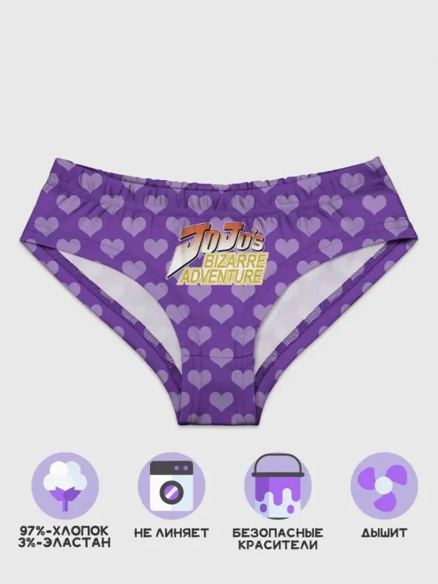 Jo Jo Violet