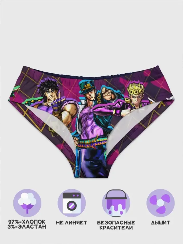 Jo Jo Purple