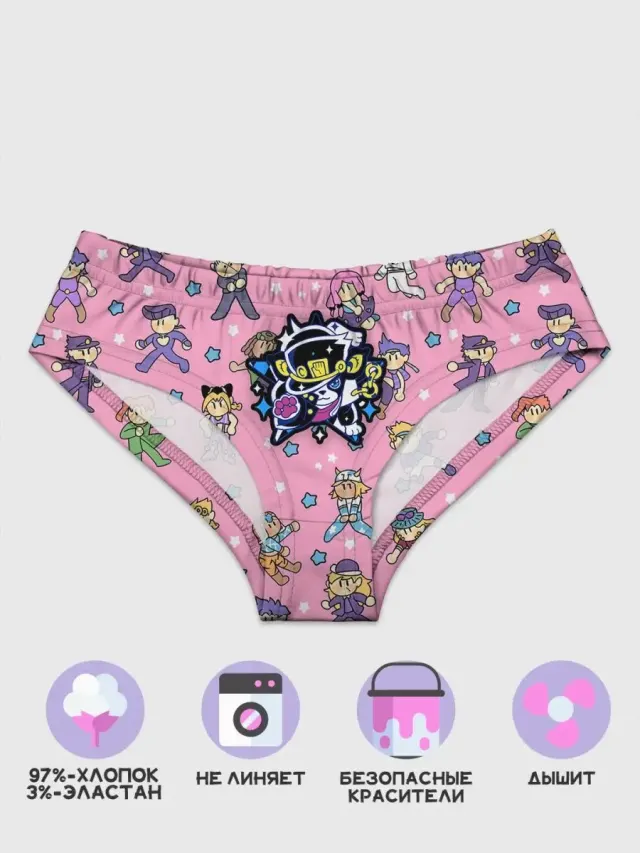 Jo Jo Pink