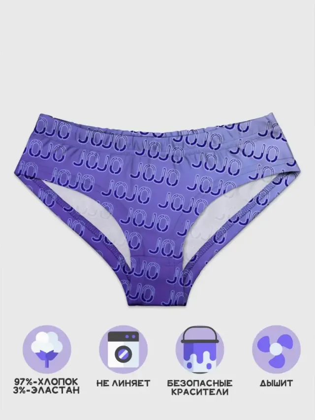 Jo Jo Dark Violet