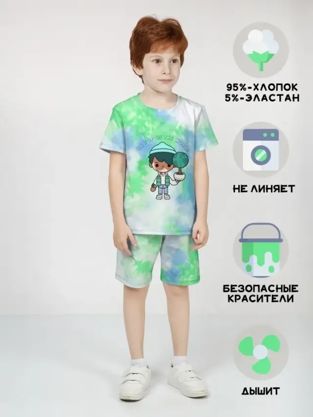 Toca Tie Dye Green