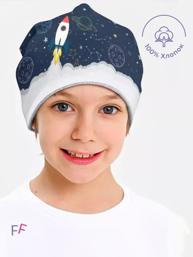 Space Rocket
