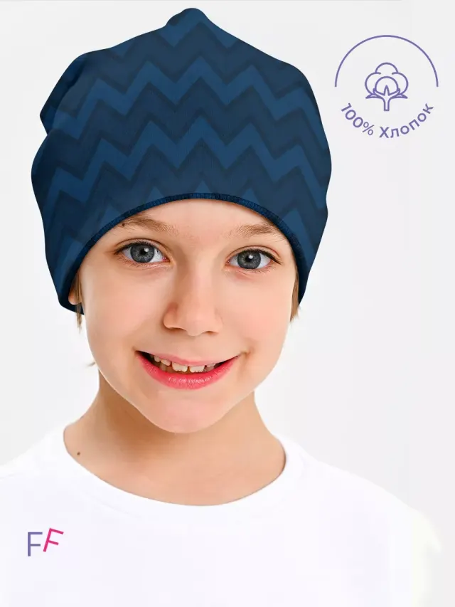 Zigzag Blue