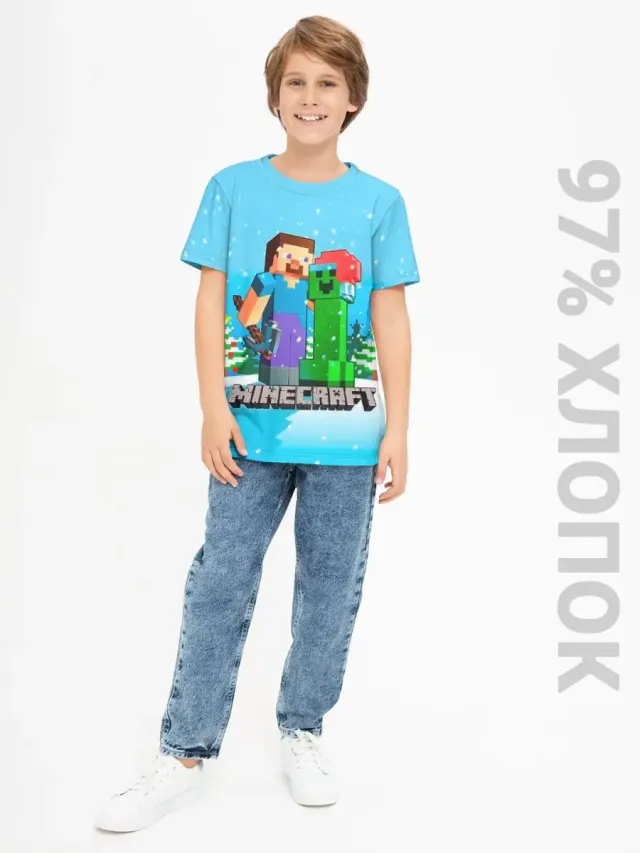 S001 Minecraft NYBlue