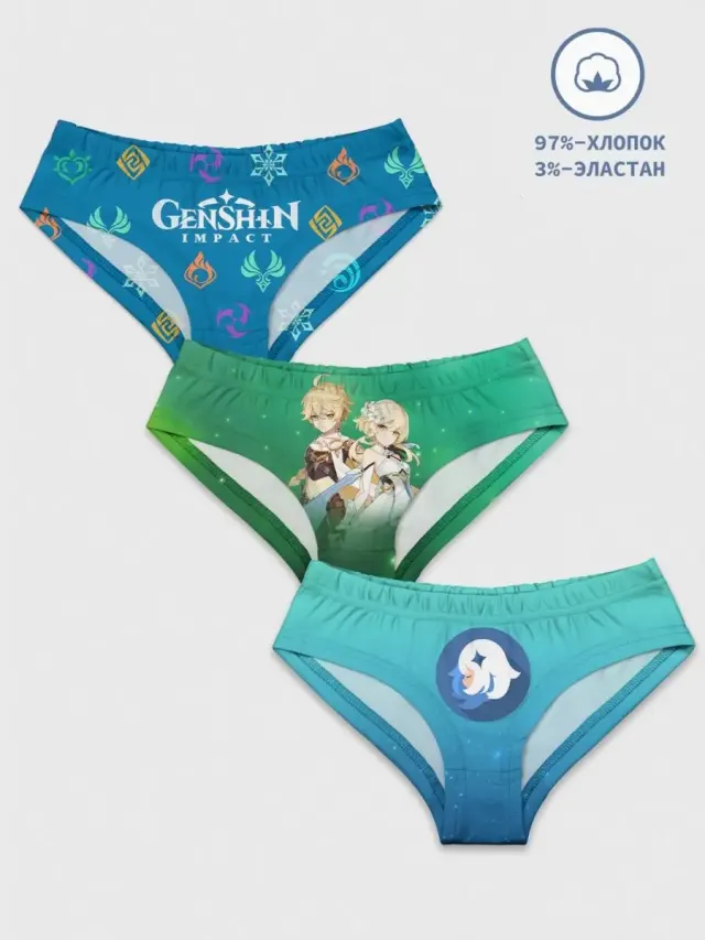 S001 Genshin Set 2