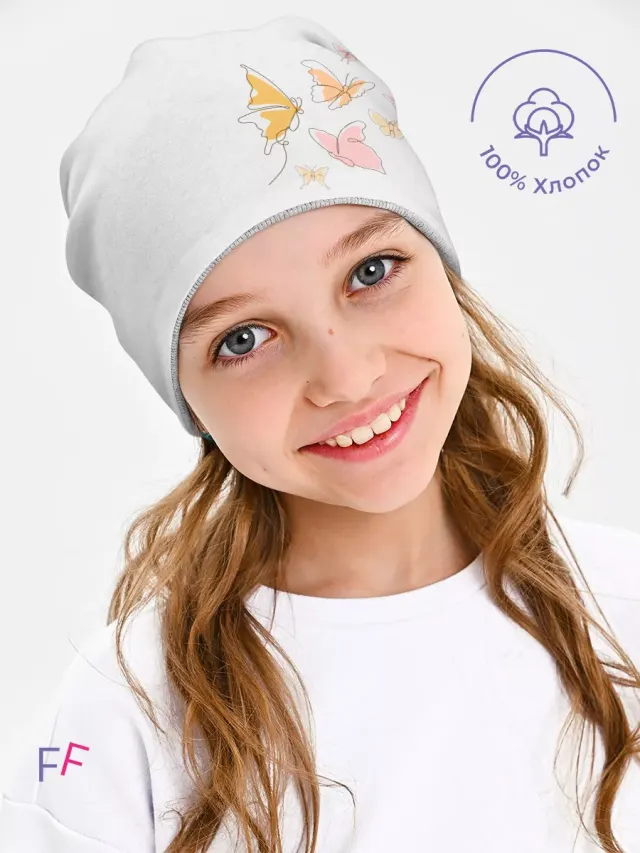 Butterfly Light Grey