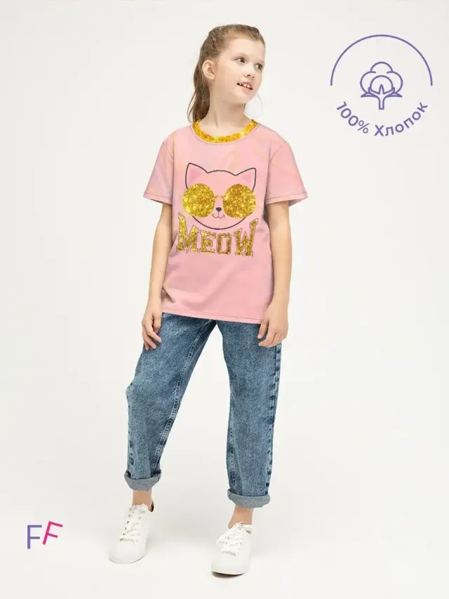 Cat Pink Gold