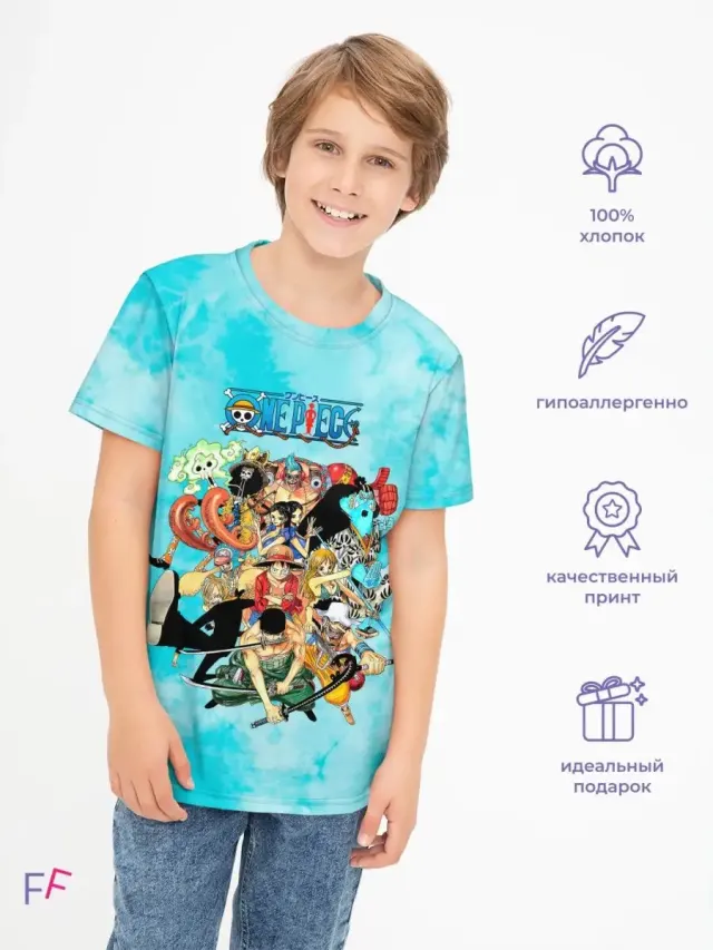 S001 OPTie Dye Blue