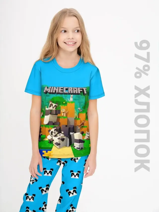S001 MCPanda
