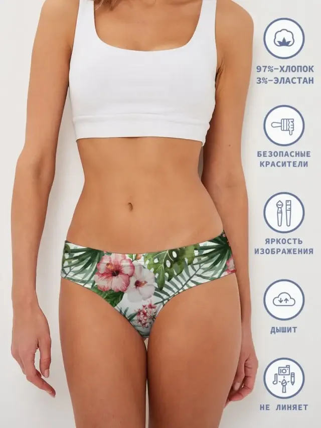 S001 Tropical White Green