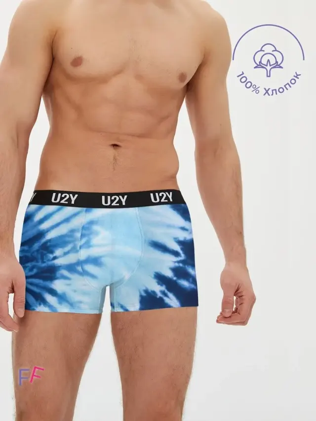 Tie Dye Blue
