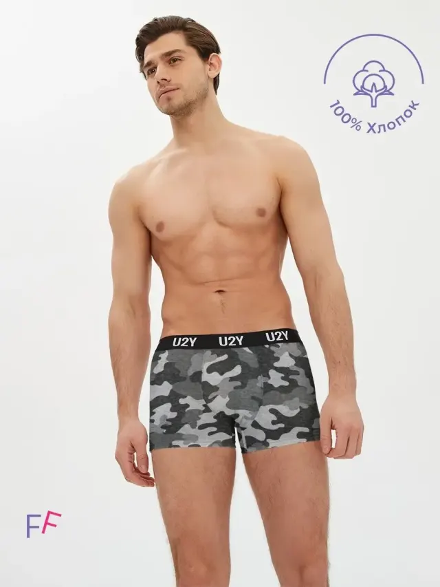 Camouflage Gray