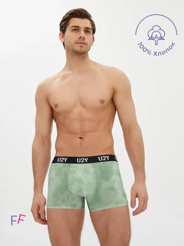 Tie Dye Green