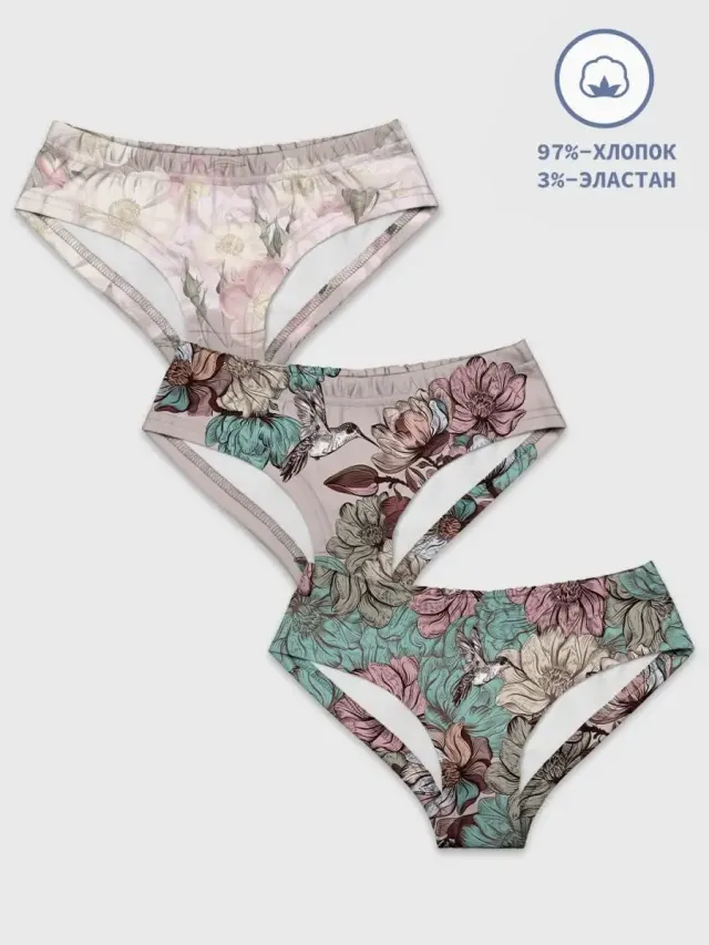 S001 Flower Calibri Beige Set