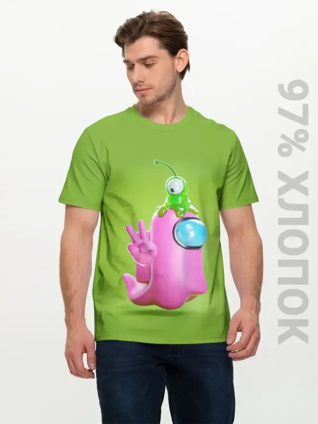S001 AUGreen Pink