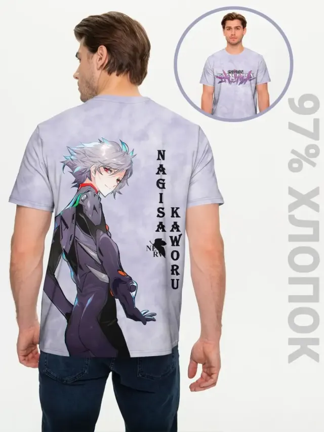 Kaworu Violet
