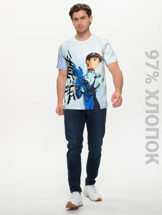 Shinji Light Blue