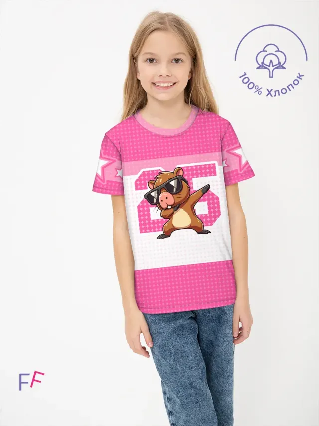 Capy Pink Number