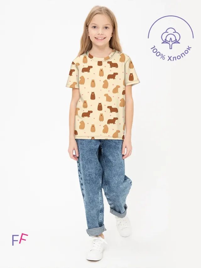 Capy Pattern Beige