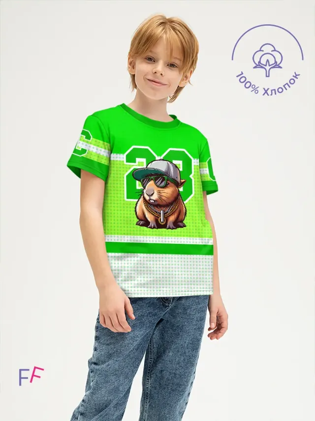 Capy Green Number
