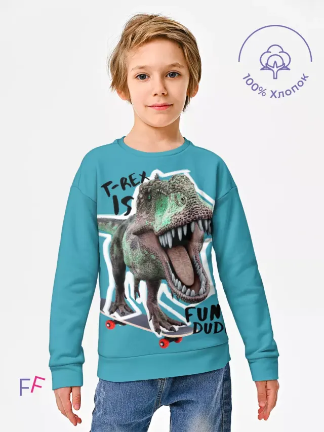 Dino Turquoise