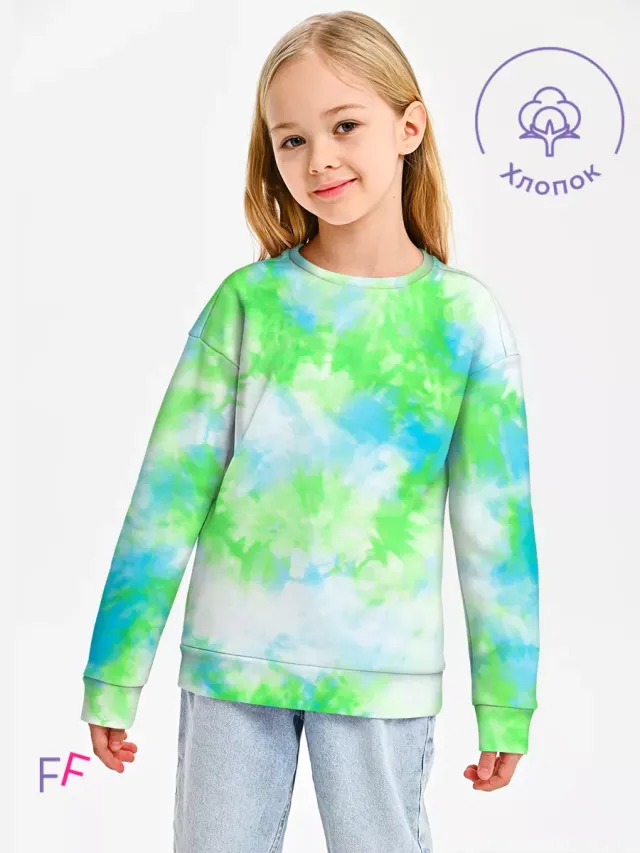 Tie Dye Lime