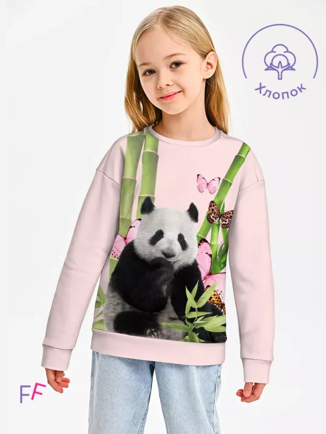 Panda Light Pink