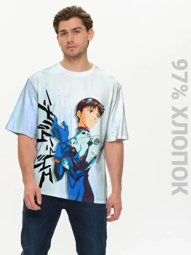 Shinji Light Blue