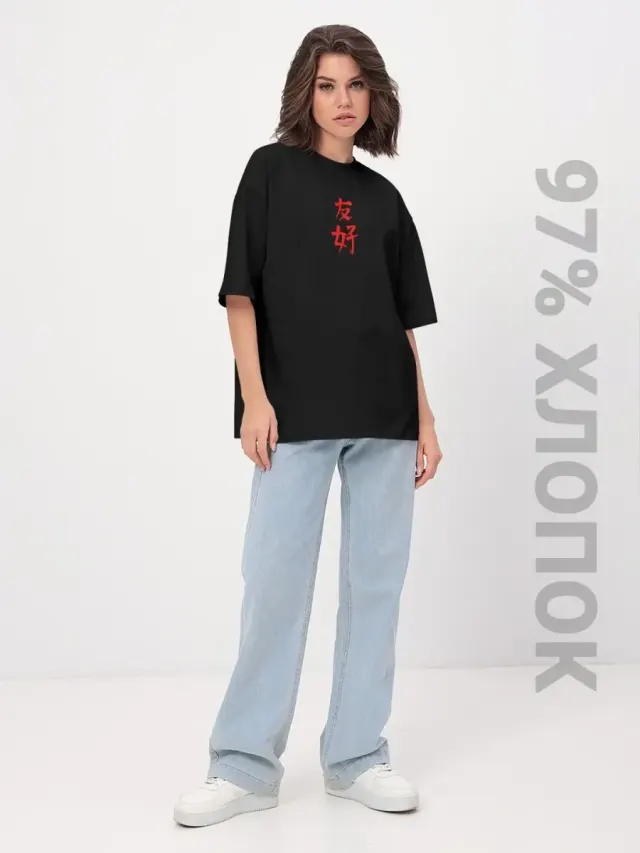 u Asia Black Red