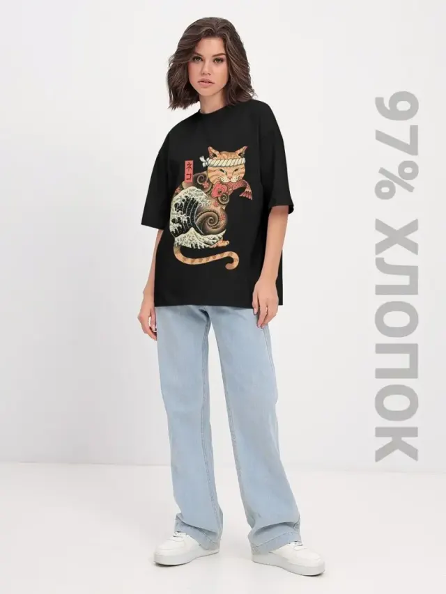 u Asia Black Cat Fish