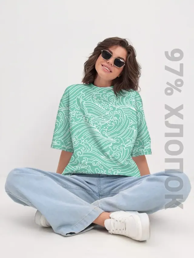 u Asia Wave Turquoise