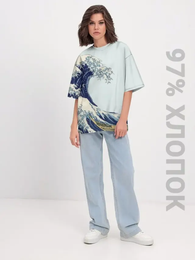 u Asia Wave Light Blue