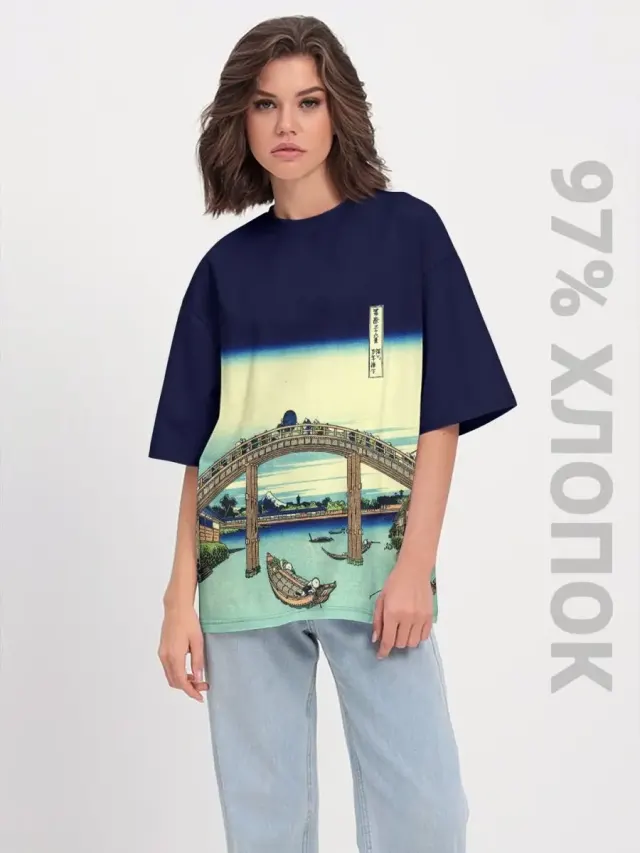 u Asia Darck Blue