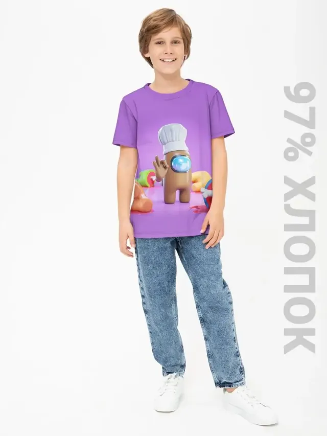 S001 AUViolet