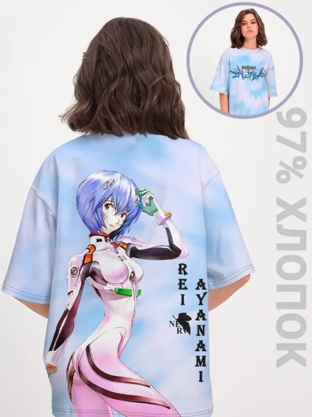 Rei Blue