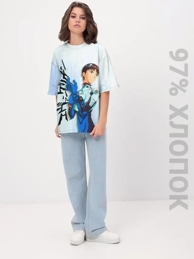 Shinji Light Blue