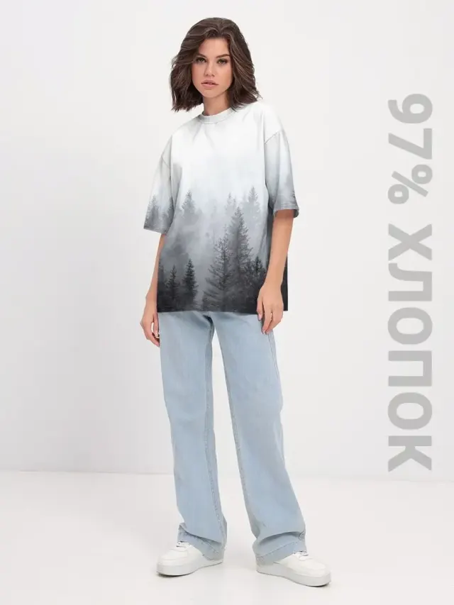 u Forest Grey