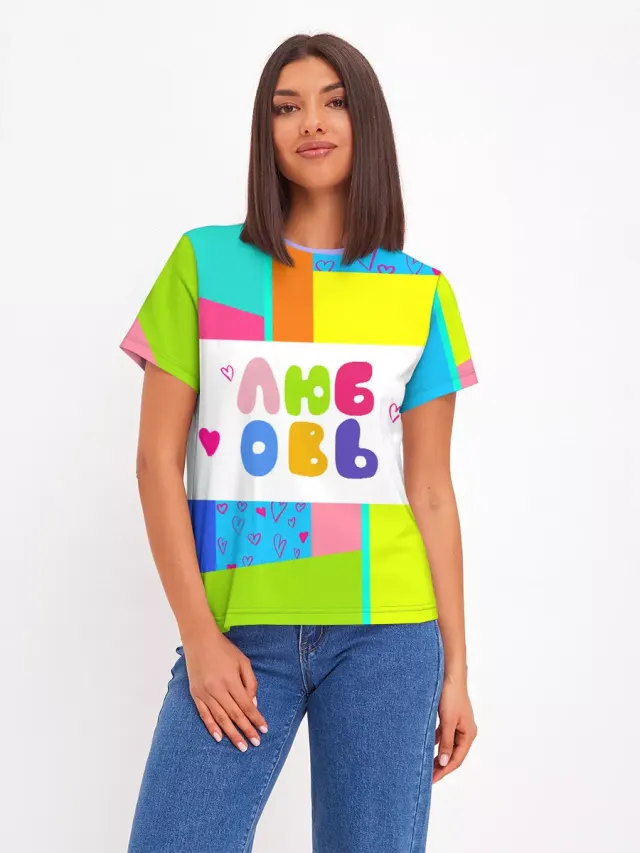Bright Love