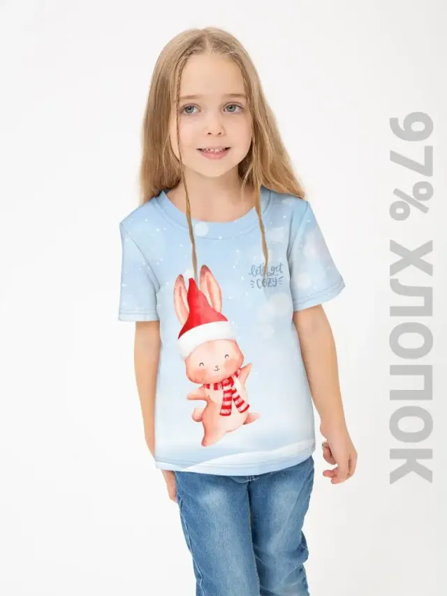 S001 Rabbit Light Blue