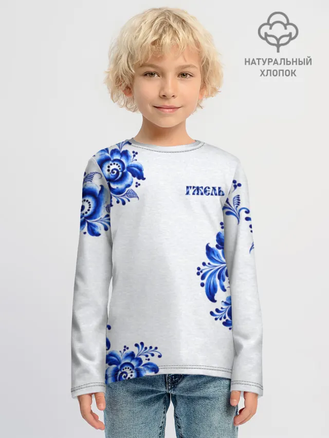 Гжель 