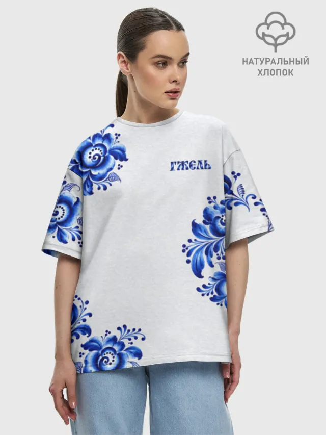 Гжель 