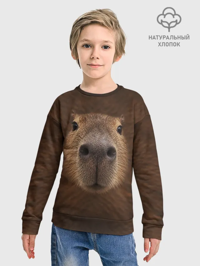 Капибара