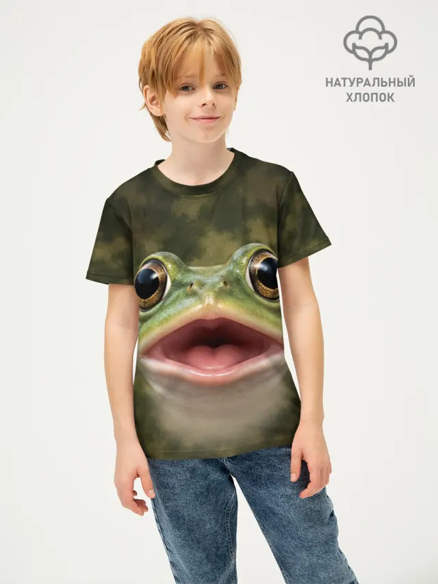 Лягушка