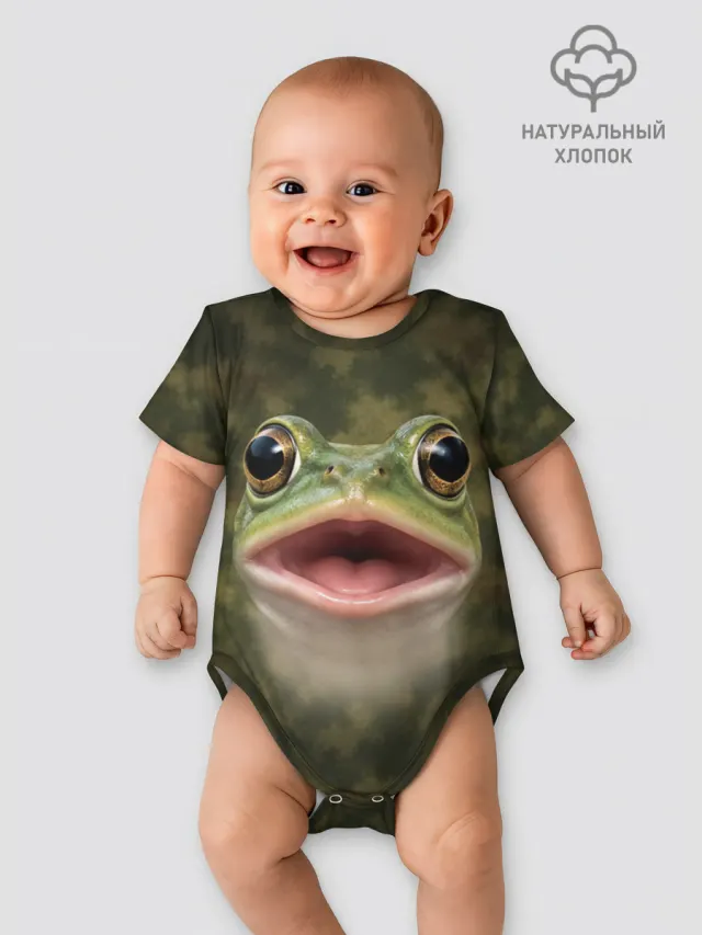 Лягушка