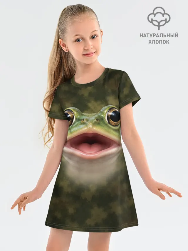 Лягушка