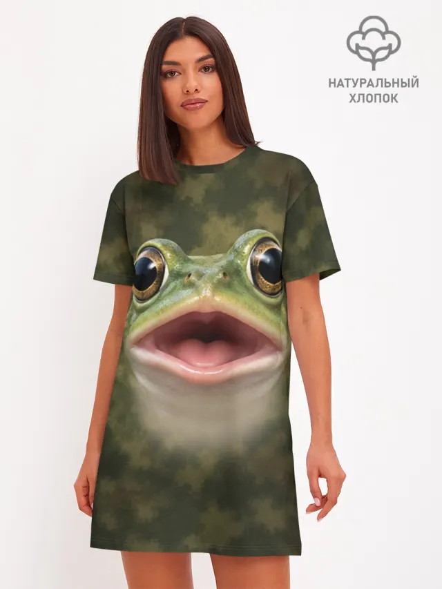 Лягушка