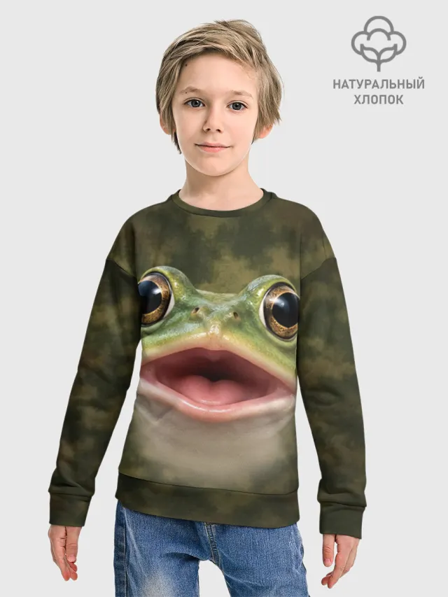 Лягушка