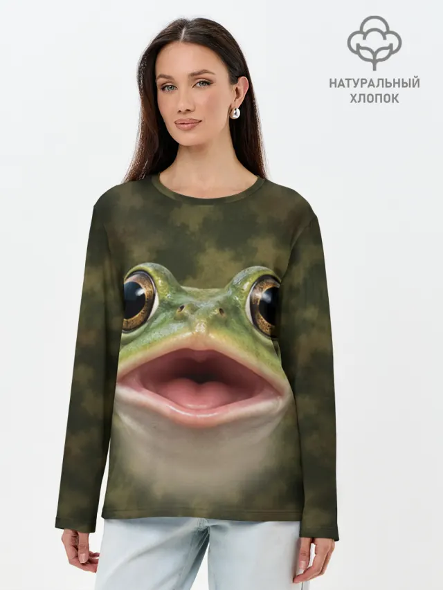 Лягушка