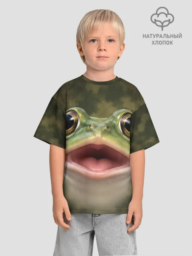 Лягушка